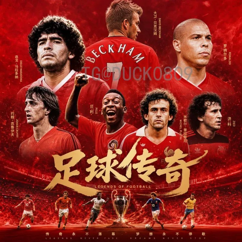 详细解析2026国际足联世界杯小组赛规则，新赛制有何不同？