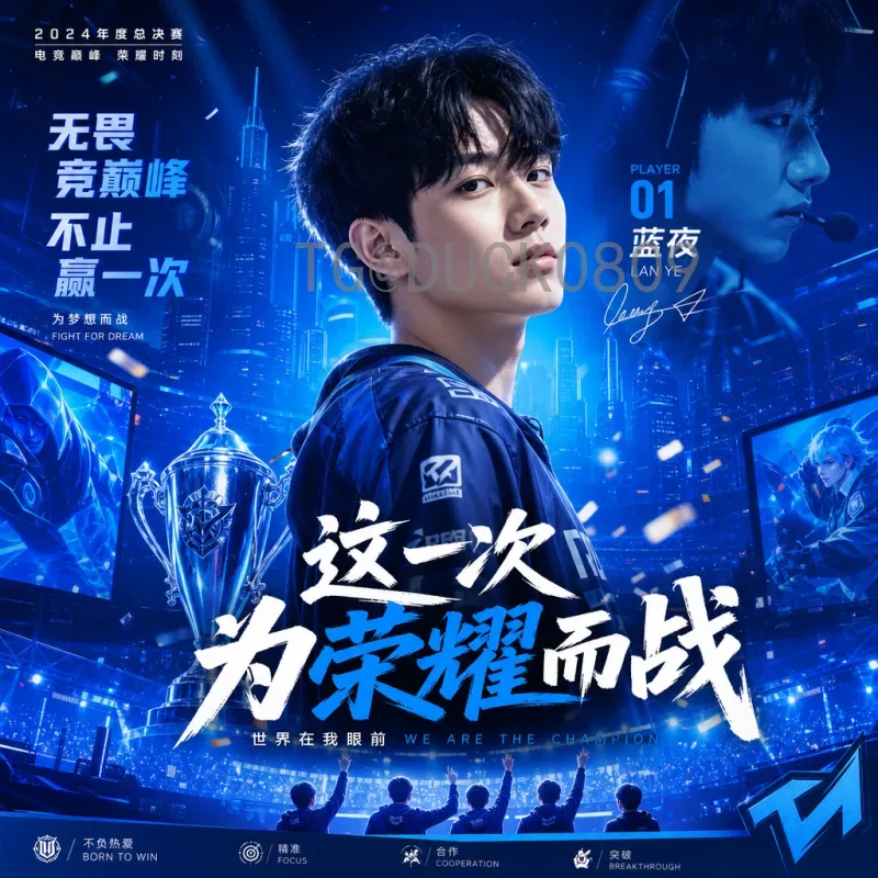 2026世界杯适龄球员盘点：谁将成为未来之星？